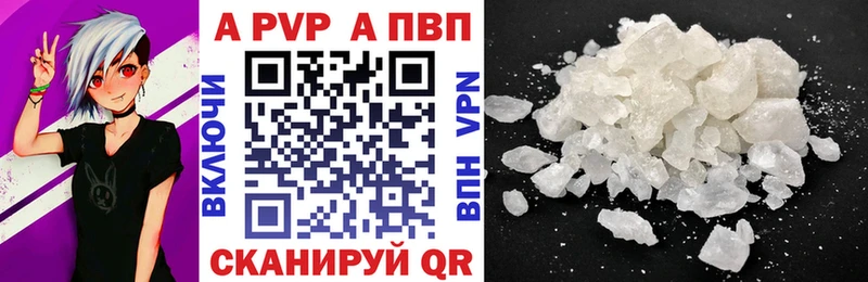 Где продают наркотики Оха A-PVP  Cocaine  Меф мяу мяу  АМФЕТАМИН  Гашиш 
