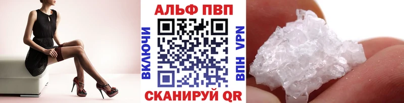купить наркотики цена  Оха  A-PVP Соль 