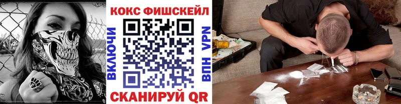 КОКАИН VHQ  наркотики  Оха 