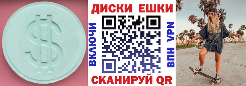 ЭКСТАЗИ Cube Оха