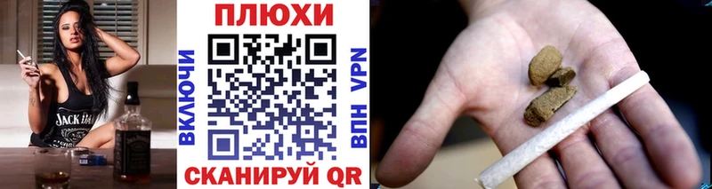 ГАШ индика сатива  Оха 