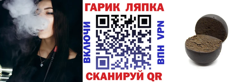 Гашиш Cannabis Оха