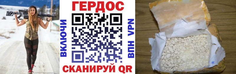 купить  цена  Оха  ГЕРОИН афганец 