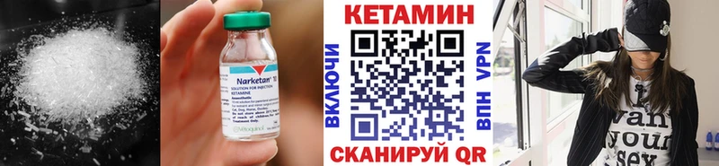 Кетамин VHQ Оха