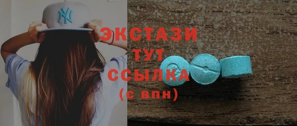 синтетический гашиш Богородск
