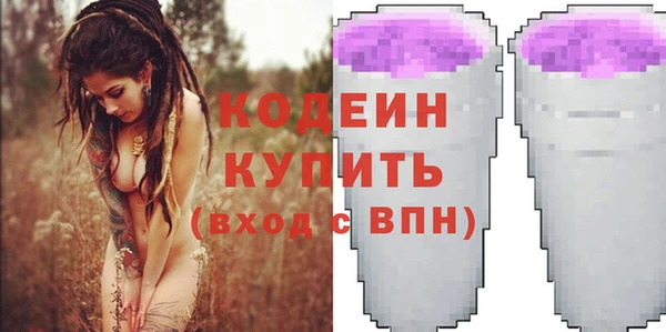 марки nbome Богородицк