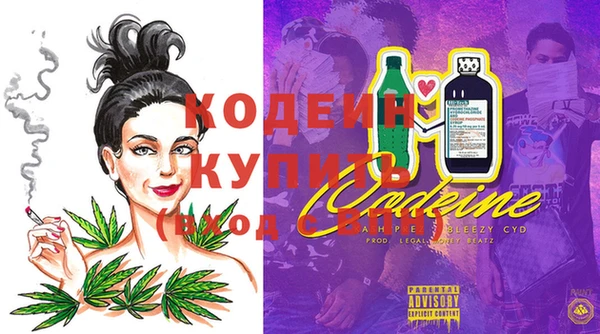 синтетический гашиш Богородск