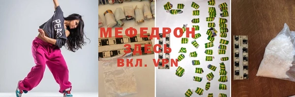 мяу мяу мука Богданович