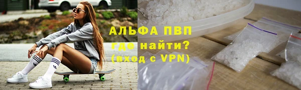 синтетический гашиш Богородск
