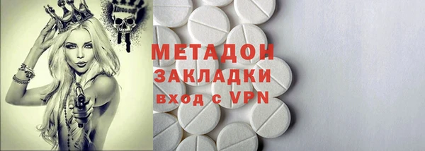 марки nbome Богородицк