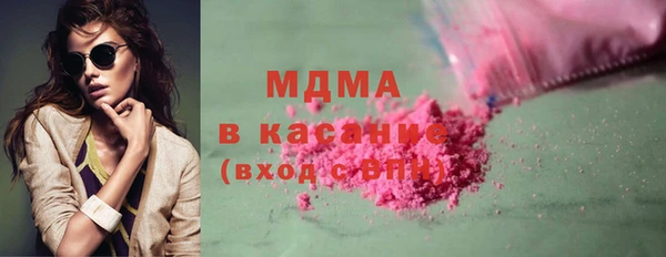стаф Вяземский