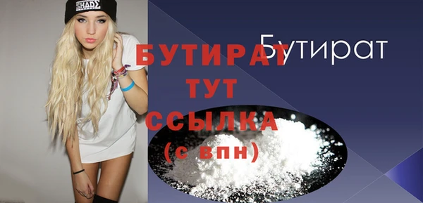 синтетический гашиш Богородск