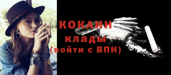 синтетический гашиш Богородск
