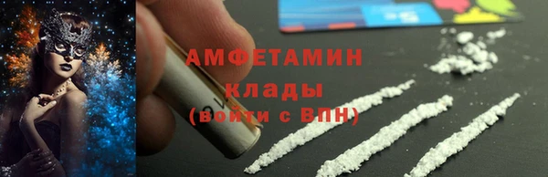 синтетический гашиш Богородск