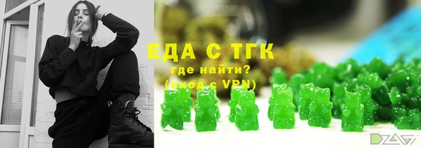 марки nbome Богородицк