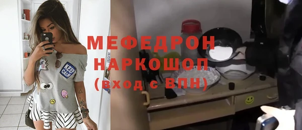 мяу мяу мука Богданович