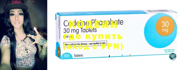 марки nbome Богородицк
