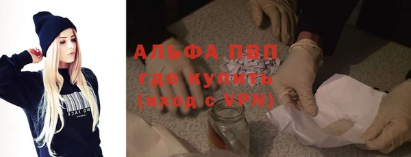 синтетический гашиш Богородск