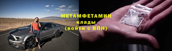 марки nbome Богородицк