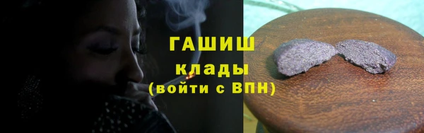 марки nbome Богородицк