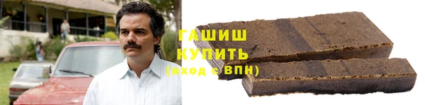 синтетический гашиш Богородск