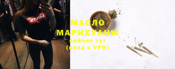 марки nbome Богородицк