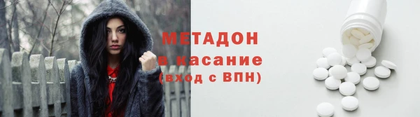 марки nbome Богородицк