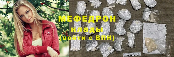 марки nbome Богородицк