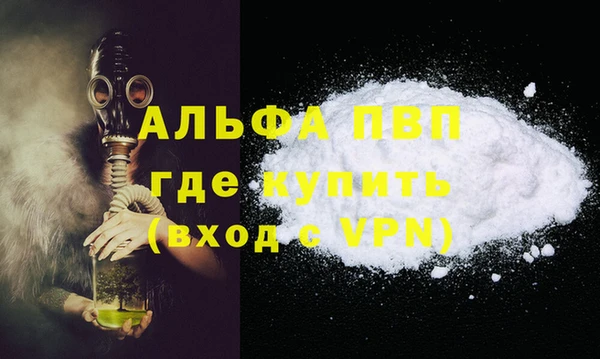 Альфа ПВП Гусь-Хрустальный