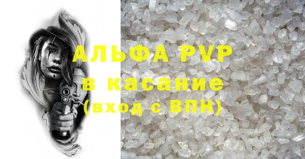 синтетический гашиш Богородск