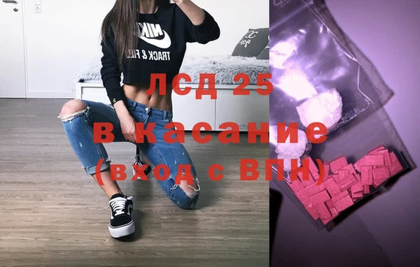 синтетический гашиш Богородск