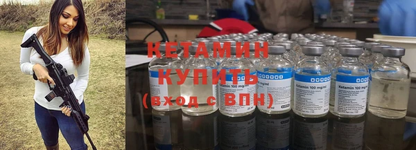 меф VHQ Вязьма