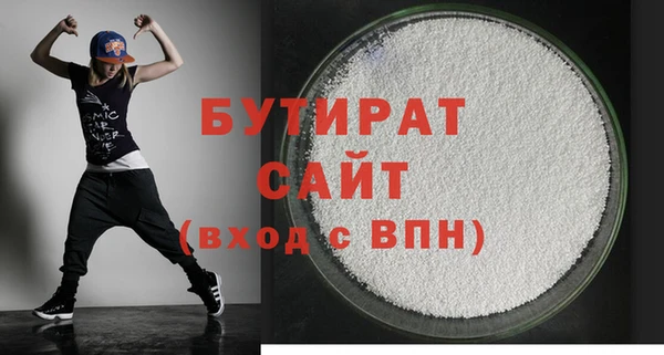 стафф Беломорск