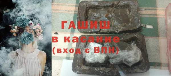 марки nbome Богородицк