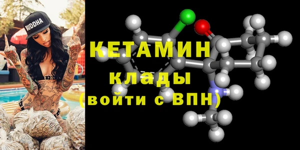 синтетический гашиш Богородск