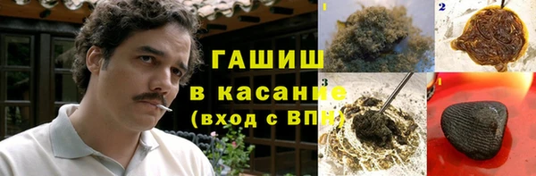 марки nbome Богородицк