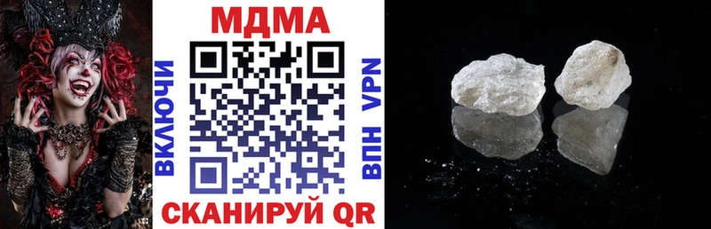 МДМА молли  OMG ONION  Оха  как найти закладки 