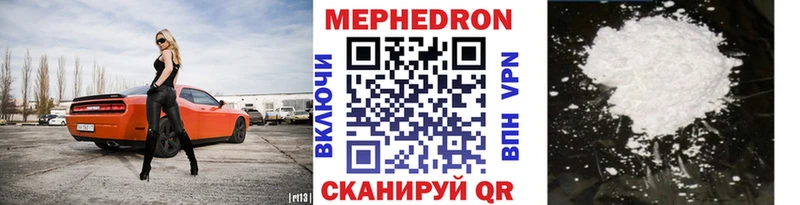 МЯУ-МЯУ mephedrone  Оха 