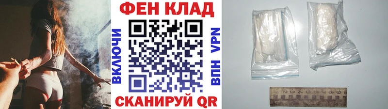 Метамфетамин кристалл  гидра вход  Оха 