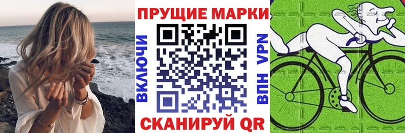 Марки N-bome 1,5мг  Оха 