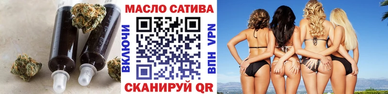 Дистиллят ТГК вейп  купить  сайты  Оха 